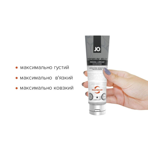 Лубрикант на силіконовій основі System JO PREMIUM JELLY — MAXIMUM (120 мл)