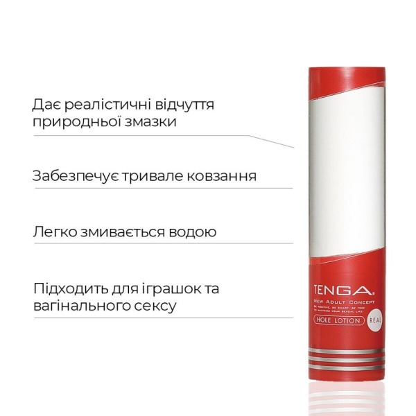 Лубрикант стандартної консистенції Tenga Hole Lotion Real (170 мл) на водній основі, універсальний